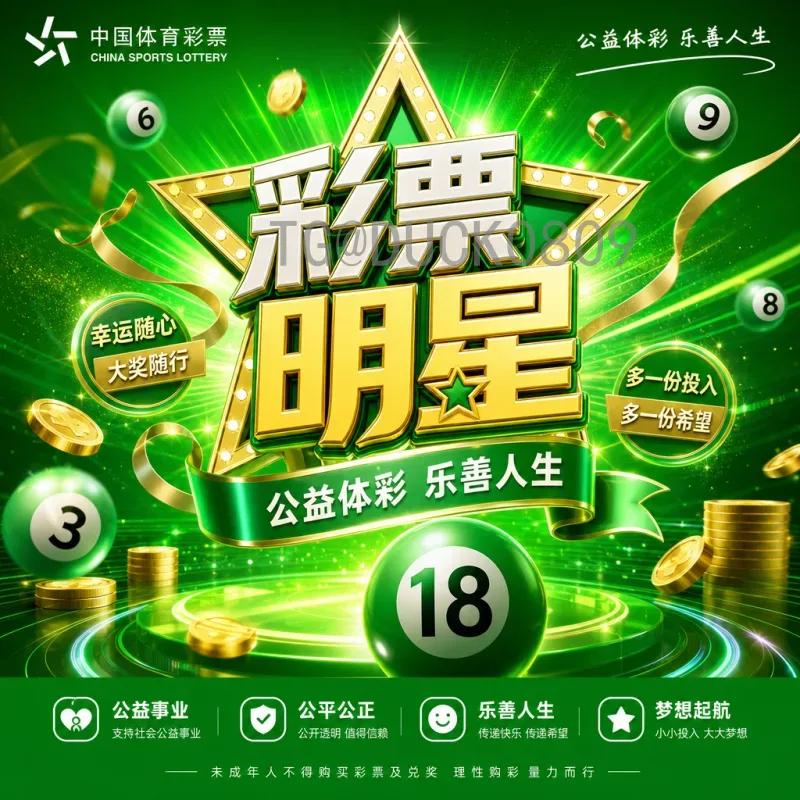 聚焦2026世界杯德国队最新动态：阵容调整与备战前景全解析