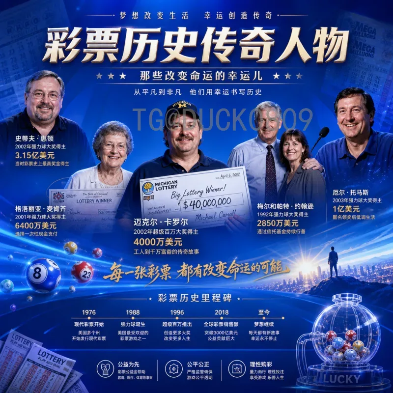 实时2026年世界杯主办城市名单：16座城市共同演绎北美足球盛宴